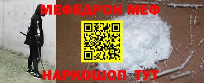 ALPHA-PVP Тулун