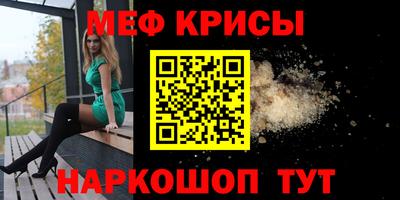ALPHA-PVP Тулун