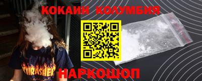 героин Туймазы