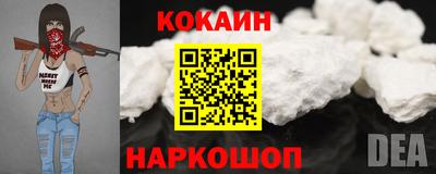 ALPHA-PVP Тулун