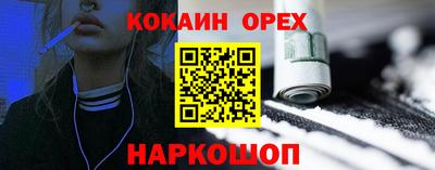 ешки Уссурийск