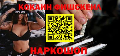 ALPHA-PVP Тулун