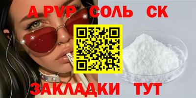 героин Туймазы