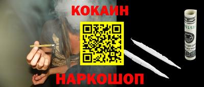 синтетический гашиш Усть-Джегута