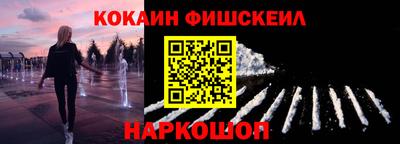 ALPHA-PVP Тулун