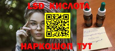 героин Туймазы