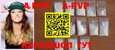 ALPHA-PVP Тулун
