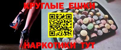 синтетический гашиш Усть-Джегута