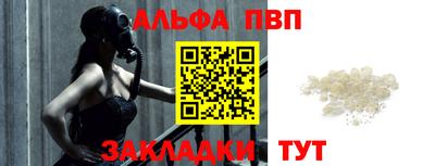 героин Туймазы