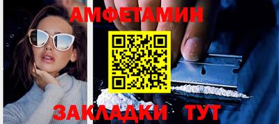 ALPHA-PVP Тулун