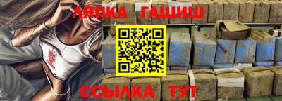 ALPHA-PVP Тулун