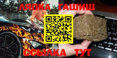 синтетический гашиш Усть-Джегута