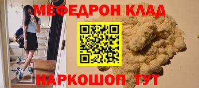 ALPHA-PVP Тулун