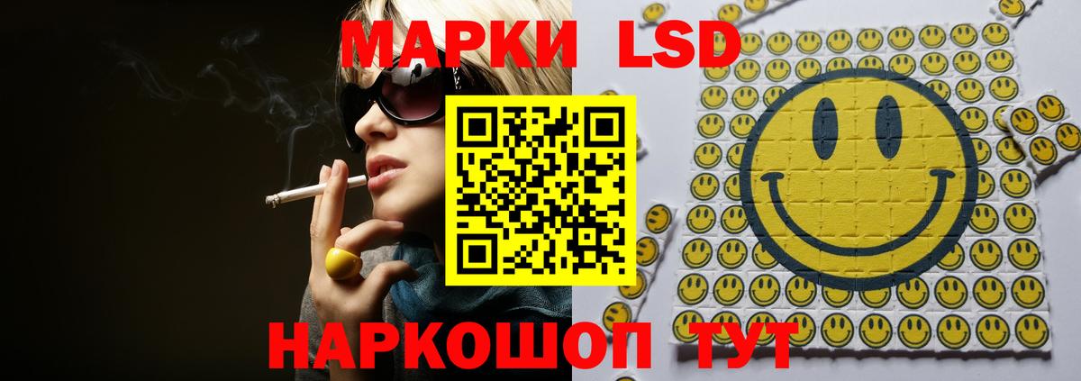 Новоалтайск  ЛСД экстази ecstasy  Лсд 25 экстази кислота  Вход с VPN 