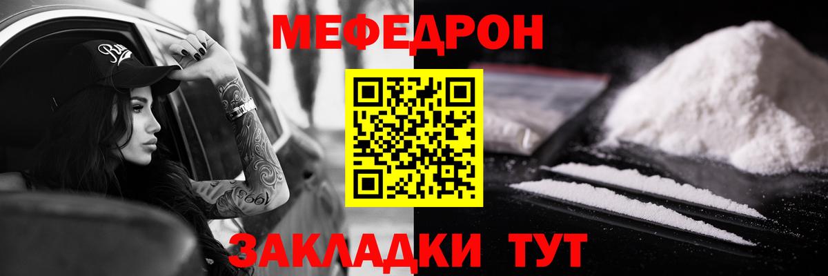 Купить закладку  Новоалтайск  Вход с VPN  АМФ   МЕФ кристаллы  Alpha PVP СОЛЬ  