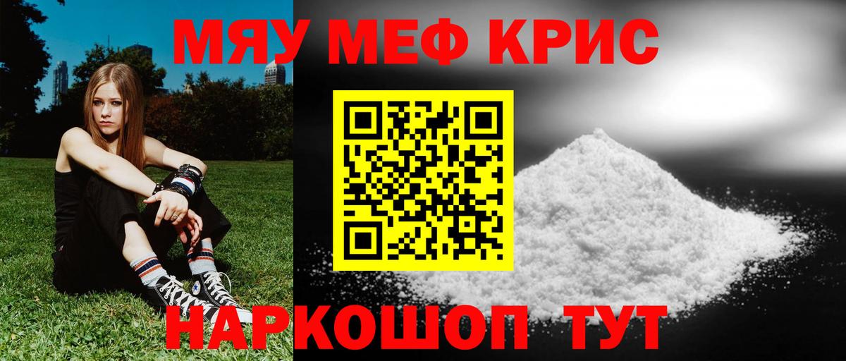 МЕФ  Новоалтайск