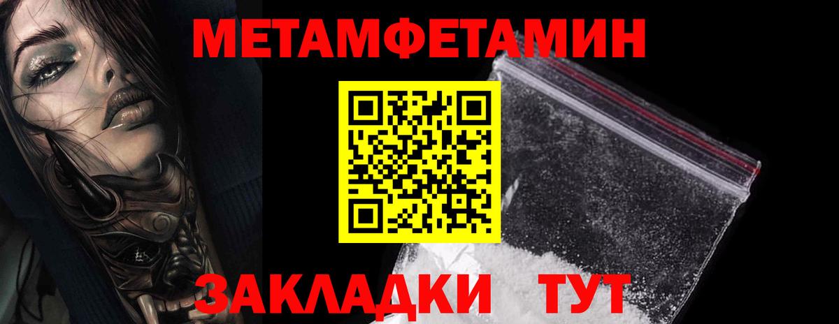 Метамфетамин витя  Вход с VPN  Метамфетамин  Метамфетамин витя  Новоалтайск 