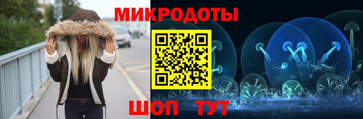 Галлюциногенные грибы Cubensis Новоалтайск