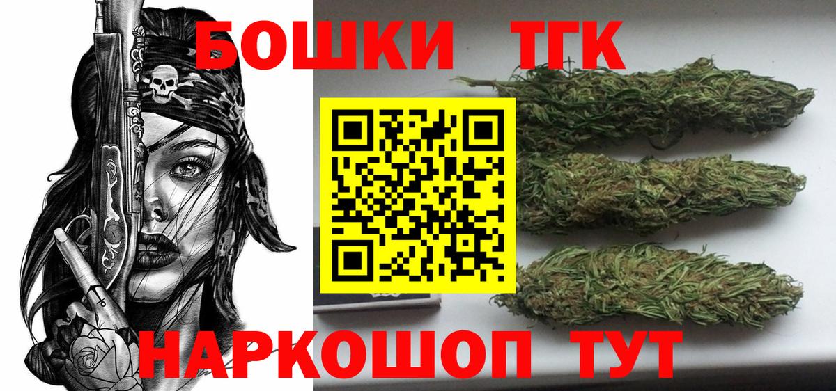 Канабис AK-47  Каннабис ГИДРОПОН  Новоалтайск  Марихуана сатива  Вход с VPN  Шишки марихуана планчик 